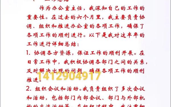 女工委工作总结(学校妇委会工作总结2023)