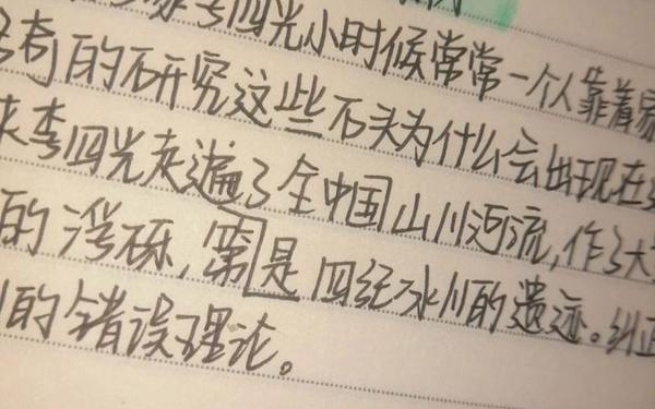 关于好奇心的名言_好奇的名言警句