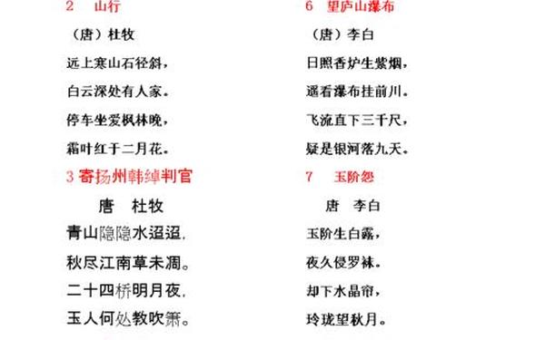 史上最难背的一首古诗 9999999999亿个古诗