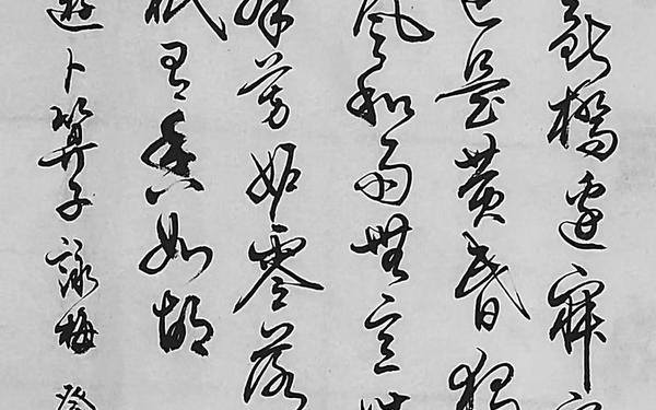 驿外断桥边打一字(驿外断前边)