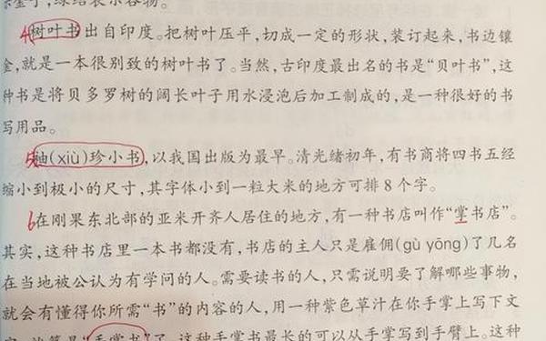泥土的声音阅读答案—是谁松的土阅读答案