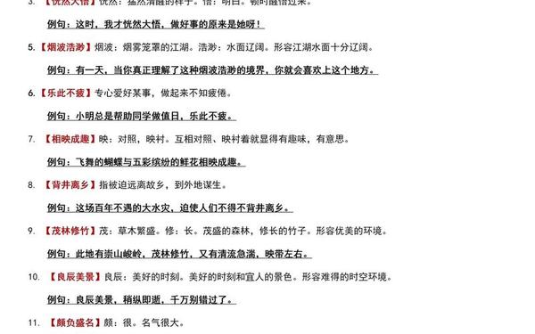 兵不厌诈造句-成语造句 兵不厌诈