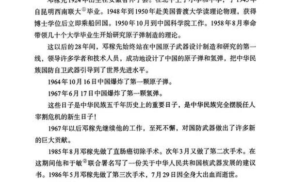 初一语文教学计划(2025七下语文教学计划)