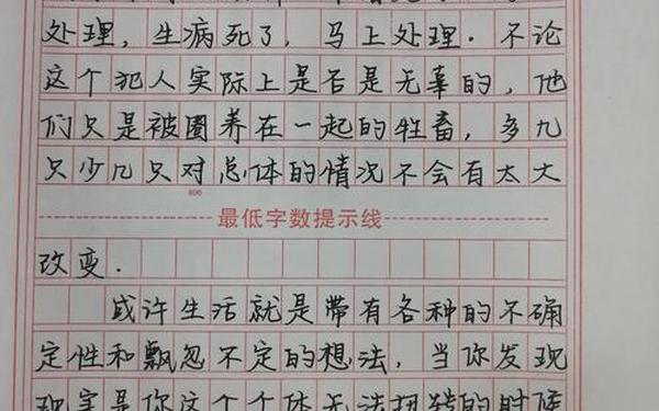 复活读后感600字;复活告诉我们什么道理