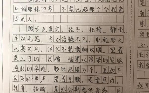 我崇拜的人作文—我崇拜的人100字