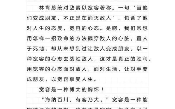 历届中考作文、中考前必看的十篇作文