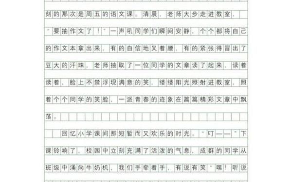 小升初必考作文题目大全;2025年小升必考的作文题 小升初必考作文题目大全;2025年小升必考的作文题