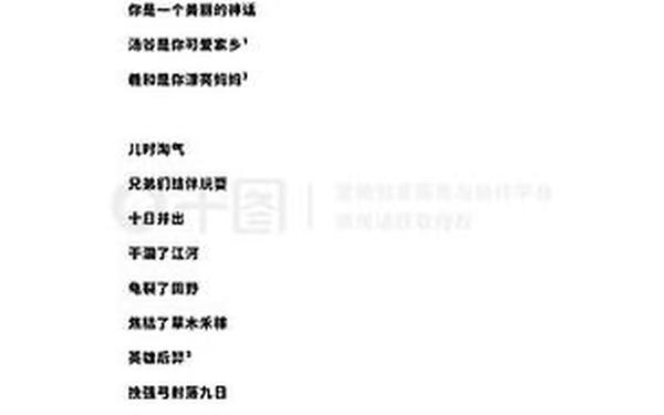 建党100周年诗歌(关于建党100周年的诗词)