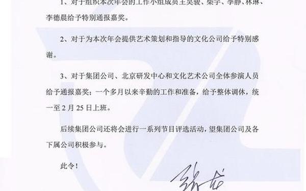 嘉奖令怎么写;个人嘉奖怎么写