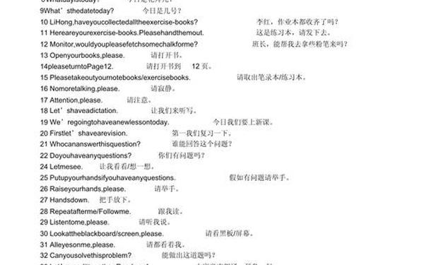 常用英语句子,英语经典短句100句