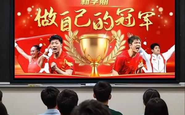 2021开学第一课回放 开学第一课回放2021完整版