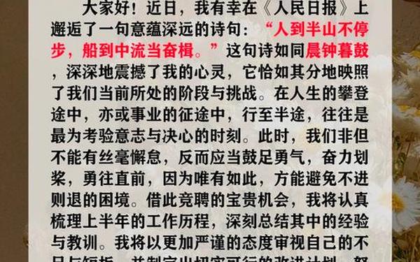 副职竞争上岗演讲稿;银行副职竞聘面试问题及答案 副职竞争上岗演讲稿;银行副职竞聘面试问题及答案