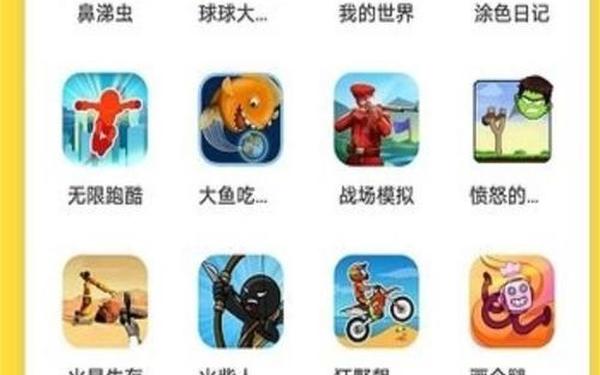 我去玩游戏—我去玩游戏盒官网 我去玩游戏—我去玩游戏盒官网