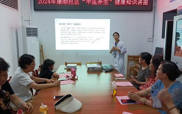 健康教育知识讲座;中医养生保健健康教育知识讲座 健康教育知识讲座;中医养生保健健康教育知识讲座