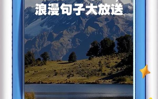 祝福新人的唯美句子-恭喜一对新人的佳句