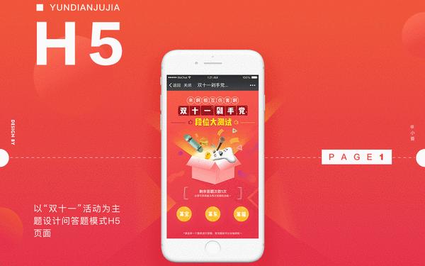 活动策划必备app,哎呦互动抽奖