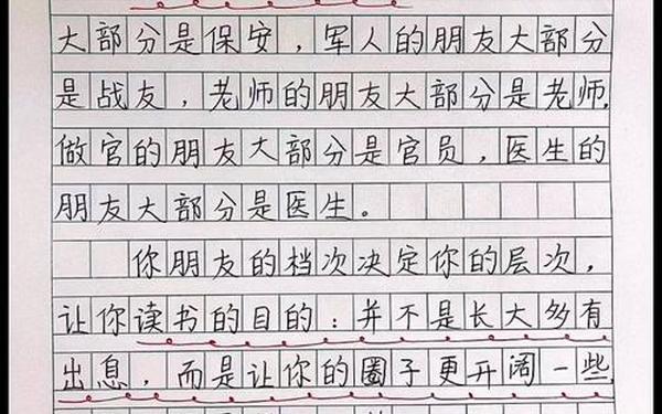 小学的作文类型有哪些—小学阶段的作文体裁有哪些
