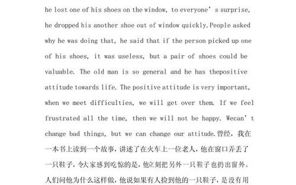 初二英语作文范文30篇;初二英语第二单元作文范文30篇带翻译