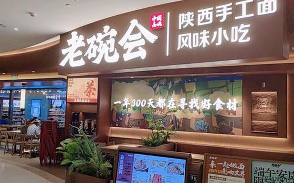 陕西人十分好打一个字_陕西一种面最难一个字