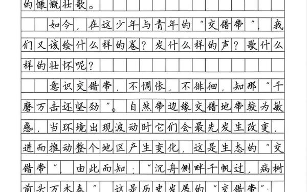 2022全国高考满分作文、高考作文范文及命题要求
