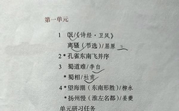 千古第一情诗、《孔雀东南飞》.全诗