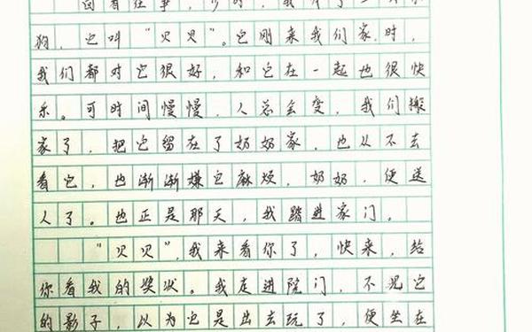 这一天让我铭记-这一天,让我铭记600字作文