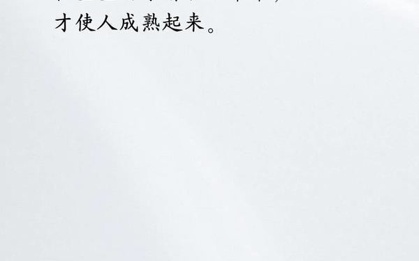 平凡的世界经典句子摘抄 平凡的世界经典文段