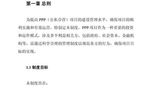基建管理制度,基建管理是做什么的
