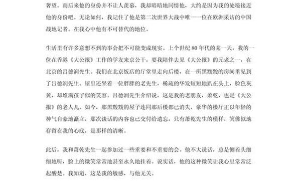 半截蜡烛阅读答案—《蜡烛》阅读与答案