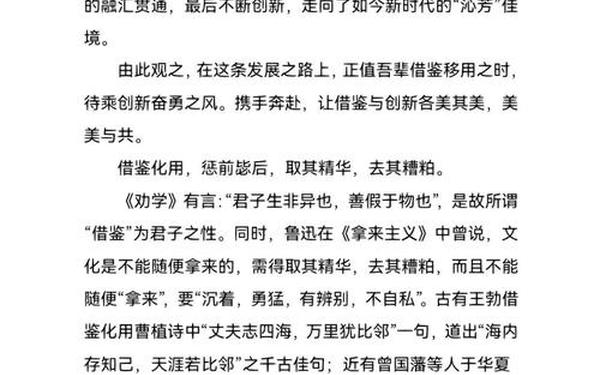 2022高考甲卷红楼梦满分作文 2022年全国甲卷语文作文