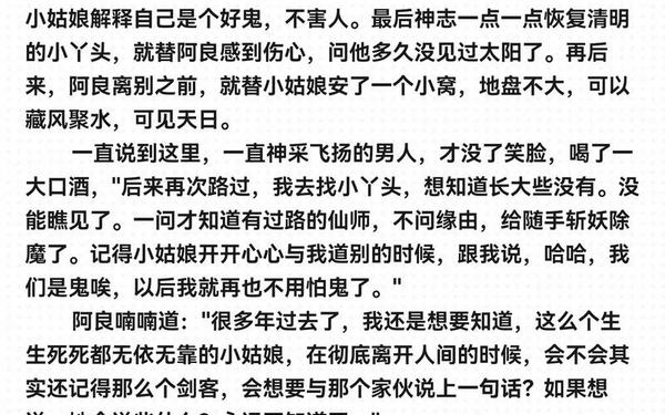 利是焚身火(火焚身小说)