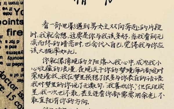 一句话情书;情书100条