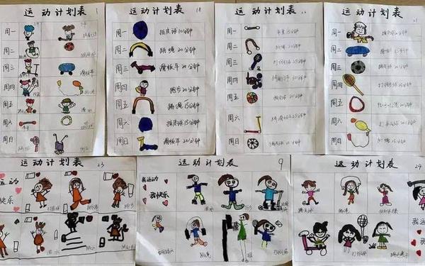体育锻炼计划-锻炼身体计划表