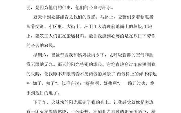平凡的岗位(平凡的岗位500字)