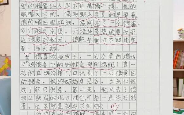 三年级作文猜猜他是谁、猜猜他是谁？作文