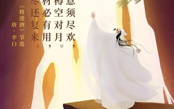 后村闺中听风声、后村闺中听风声打一成语