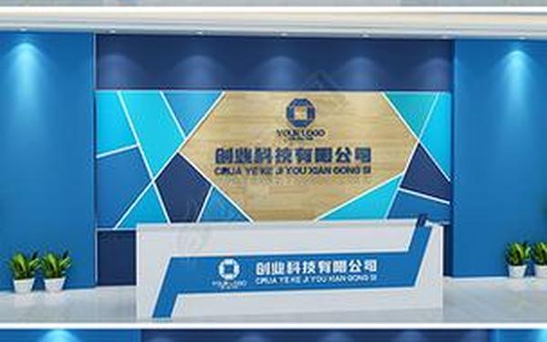 公司企业文化宣传墙 公司入口大门形象墙