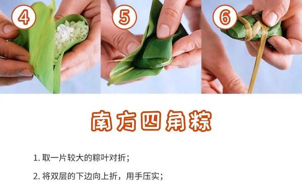 包粽子的步骤6步 包粽子的方法 包粽子的步骤6步 包粽子的方法