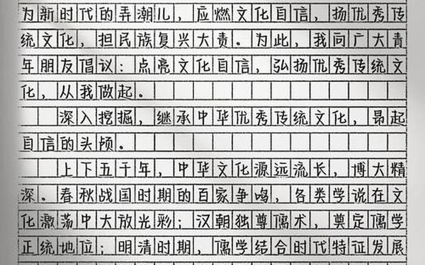 传统文化作文800字-什么给我力量作文800字