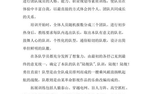 大学生心理健康心得(心理课程心得体会800字)