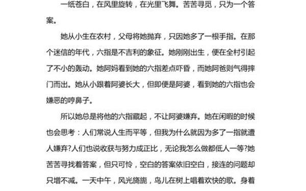 2021年中考满分作文,跨代组合作文600字初中