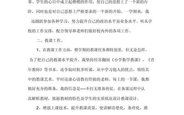 年度总结1000字(万能工作总结1000字)