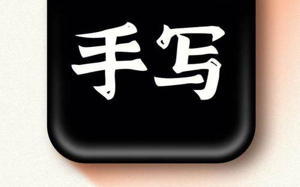 抄作文的软件神器 免费搜作文的软件