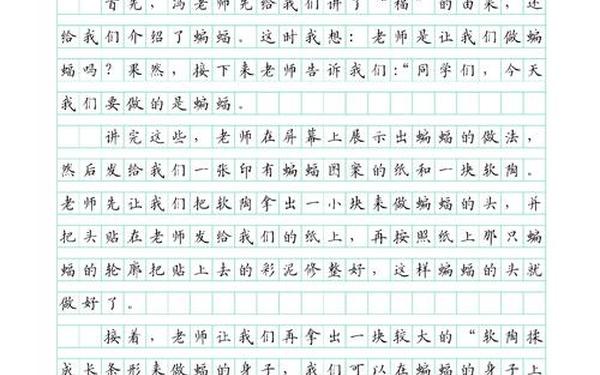 今天的语文课作文_语文课上作文500字