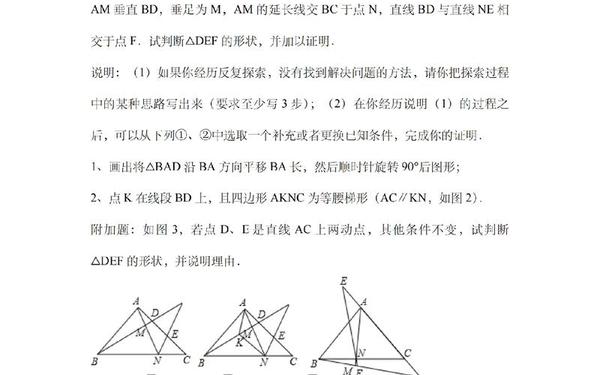 初一数学上册全部内容 初一下册数学必刷题