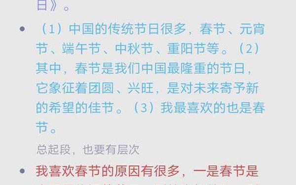 我喜欢的节日普通话三分钟-垃圾分类普通话三分钟命题说话