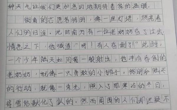 笔尖流出的故事作文(流露在笔尖的故事)