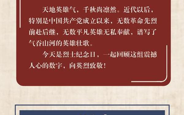 党的历史简短感人故事、党史故事250字左右