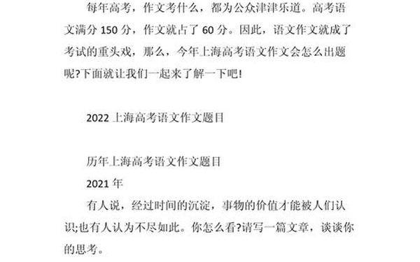 2011年北京高考作文题目_历年高考作文题目汇总