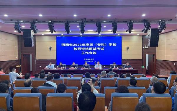 教师资格证范文20篇 25年教师资格证报考条件